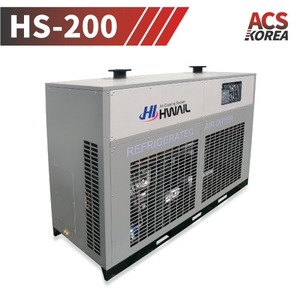 200마력용 냉동식 에어드라이어 [HS-200]