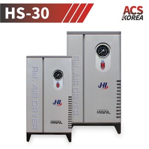 30마력용 냉동식 에어드라이어 [HS-30]