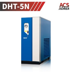 5마력용 고온일체형 에어드라이어(애프터쿨러+필터2개 포함) [DHT-5N]